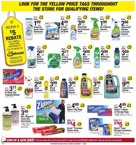 menards products